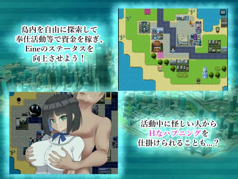 PC+AZ增添AZ[互动RPG/巨乳爆乳] Eine-S ver.1.01 AI汉化版+作弊码 [2+2.50G][百度盘]