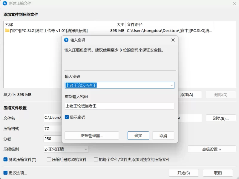 [PC/SLG]清洁工传奇[清掃員伝説] v1.01 [10.3更新/官中][898mb] [3+893mb][百度盘]