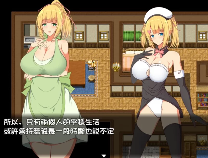 [日系RPG]见习魔术师夏洛特的H骚扰冒险记1.11PC+安卓 [2+1.2g][百度盘]