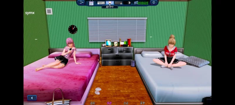 后宫大酒店0.19.1安卓端无pc [8+3.81G][百度盘]
