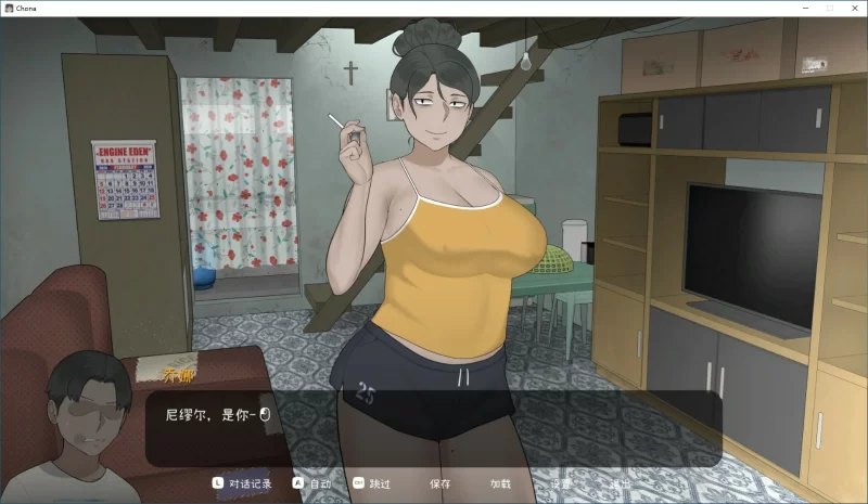 [PC-SLG] 【SLG/动态/官中】乔娜V1.0b 官方中文步兵版【PC/0.19G… [1+0.19G][百度盘]