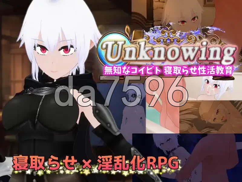 PC–无知的恋人 被他人夺走的性活教育 Unknowing 無知なコイ… [1+2G][百度盘]