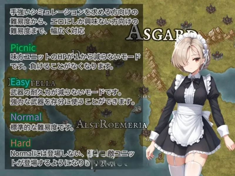 PC[SRPG/汉化/NTR] 克莱多尼亚战记 挂载AI汉化版 [新作] [1+1g][百度盘]