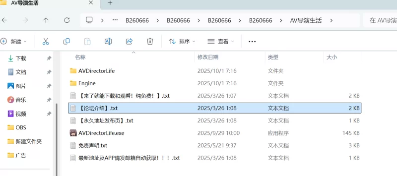 PC新作[爆款3D/巨乳爆乳/动态] AV导演生活!V1.239官中步兵存档 [1+3.70G][百度盘]