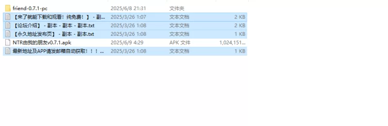 【亚洲风SLG/动态/AI生成/汉化】NTR由我的朋友V0.7.1 内嵌AI汉化 [1+2G][百度盘]