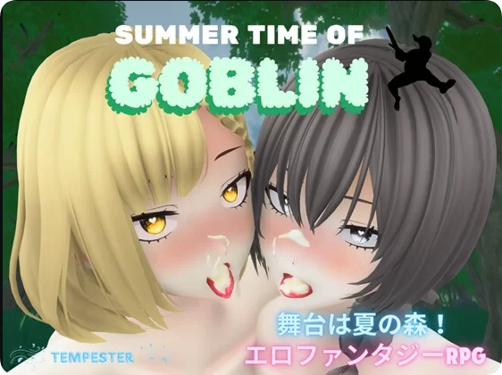 【PC/3D/RPG/汉化】哥布林的夏日时光  V1.0.5 挂载AI汉化版 [1+2.30G][百度盘]