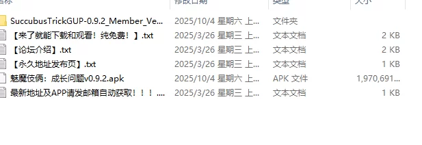 【日系SLG/汉化/动态】魅魔伎俩：成长问题v0.9.2 AI版【PC+安… [1+3.5G][百度盘]