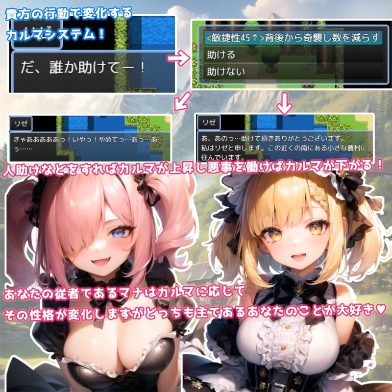 【回合RPG/AI生成/汉化】天使与恶魔的界线V1.0 内嵌AI汉化 [1+1.20G][百度盘]