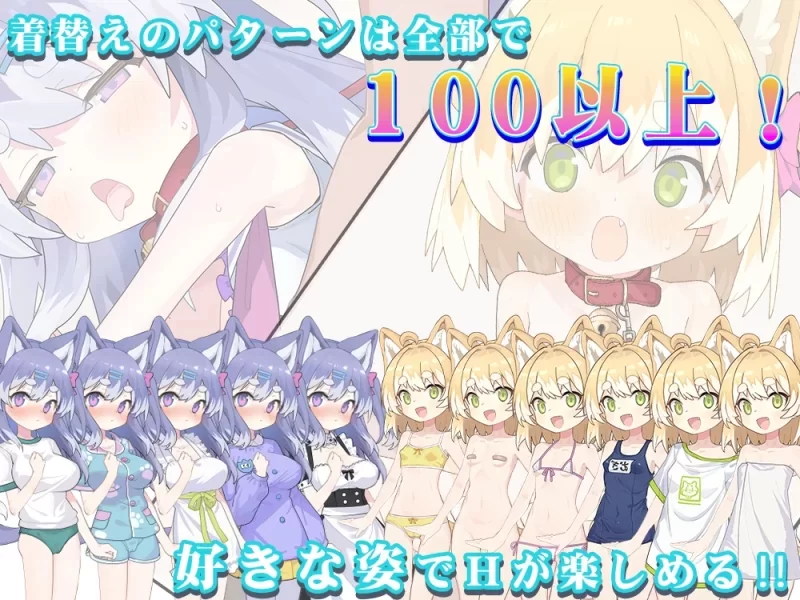 【PC/SLG/汉化/动态/调教】捡到了犬娘 メス犬、拾いました… [1+900][百度盘]