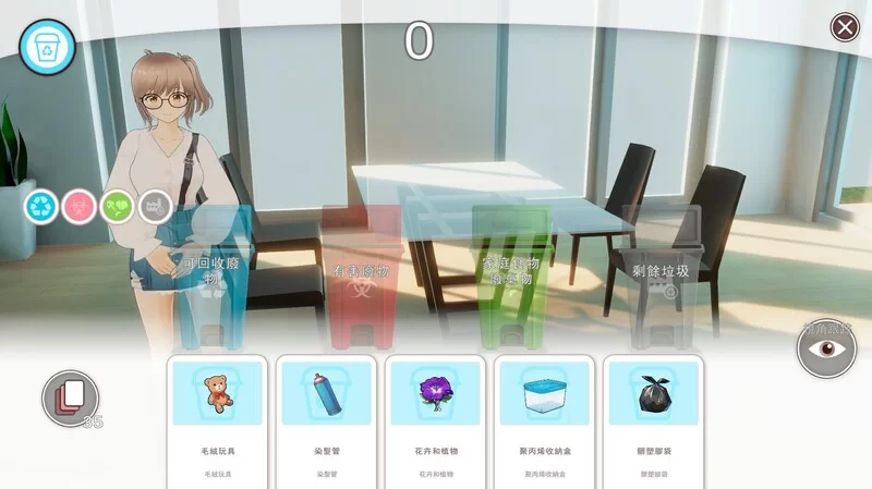 【卡牌肉鸽SLG/3D作品/全动态/官中】好色管家俏姐妹 DEMO STE… [1+1.60G][百度盘]