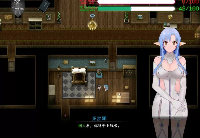 [PC-RPG] 【RPG/动态/官中】刀剑SAO~气息遮断魔法陷阱 Ⅱ V0.851… [1+3.81G][百度盘]