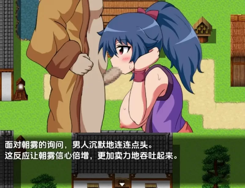 【日系RPG/AI汉化】女忍者朝雾与阳炎1.0 [1+817M][百度盘]