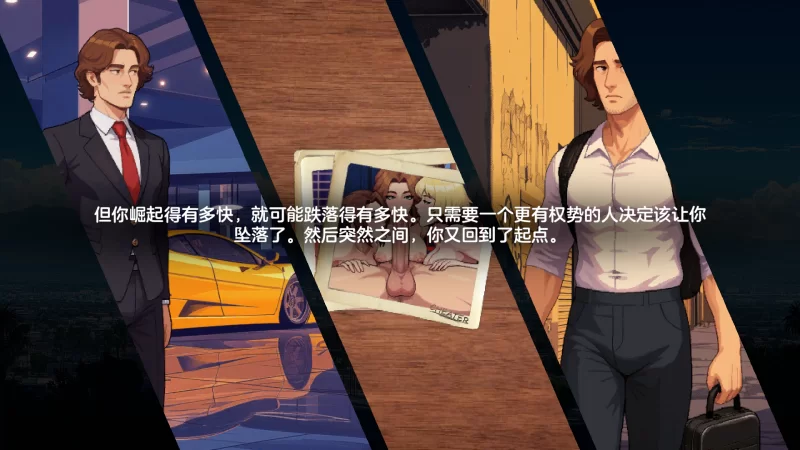 【欧美SLG/汉化/后宫/羞辱/PC】造星者物语 Starmaker Story v1.7 … [1+1.16G][百度盘]