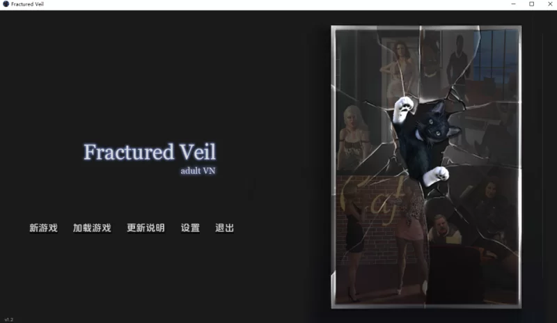 [欧美SLG]破碎面纱1.2汉化版PC+安卓 [2+5.9g][百度盘]