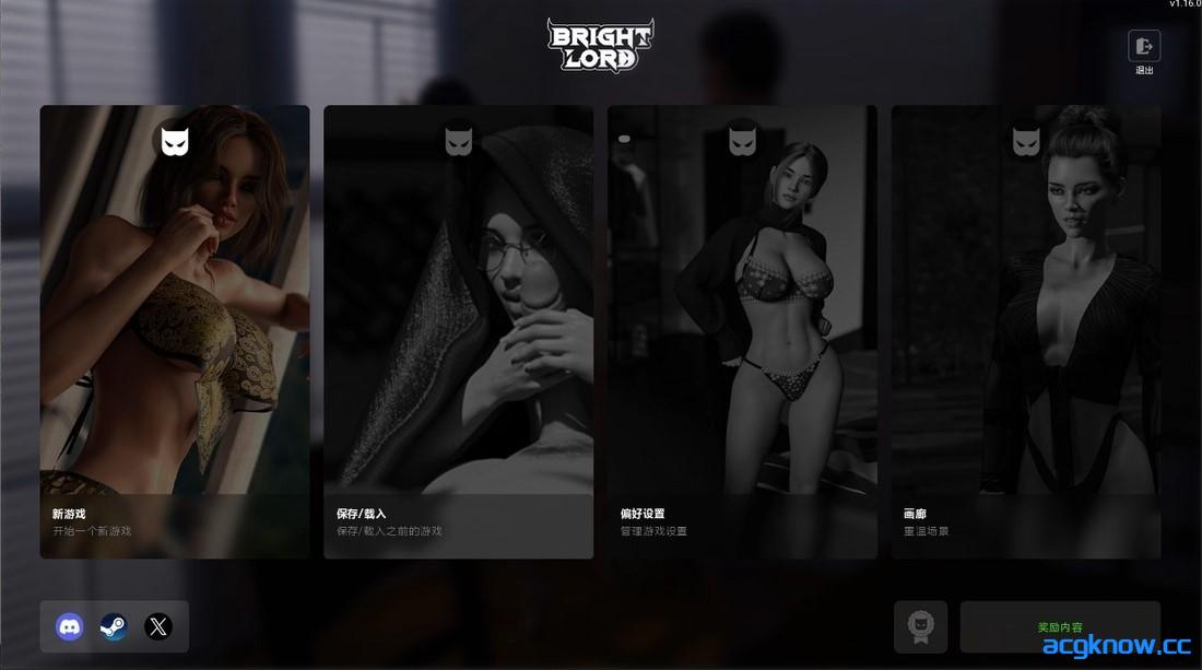 [PC+安卓][欧美SLG/官中/动态] 光明领主 光明之主 光明之王 [v1.16.0] Bright Lord [6.95G]