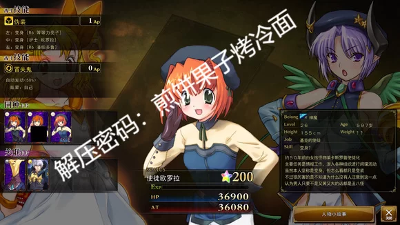 PC 兰斯10：决战 R6全系列MOD版 Ver0.60 中文魔改整合 大量新H [1+8.5G][百度盘]