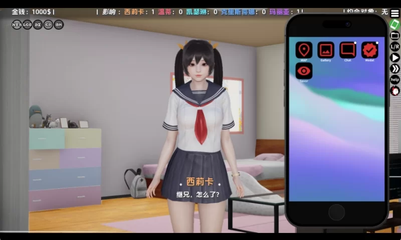 超能力重制版 Ver0.58 AI汉化版+PC+安卓+亚洲SLG游戏 [1+2.11G][百度盘]