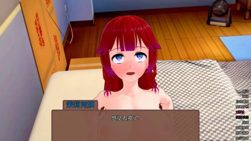 [PC+安卓SLG] 【日系SLG/AI汉化/3D】奇异的圣地11.3 AI汉化版【P… [1+4.51G][百度盘]