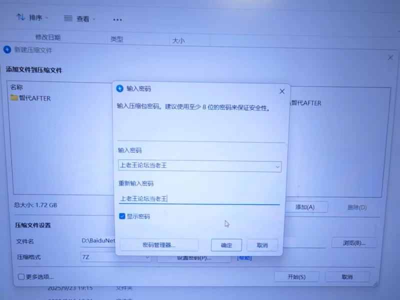 [PC/Galgame/汉化]智代after [1+2G][百度盘]