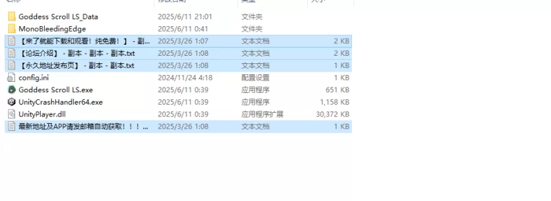 【肉鸽ACT/像素动态/官中】女神卷轴 – 最后的星光STEAM官中 [1+800MB][百度盘]