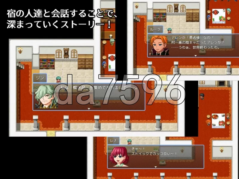 PC–决战前夜催眠同伴的勇者 決戦前夜に仲間を暗示する勇… [1+1.2G][百度盘]