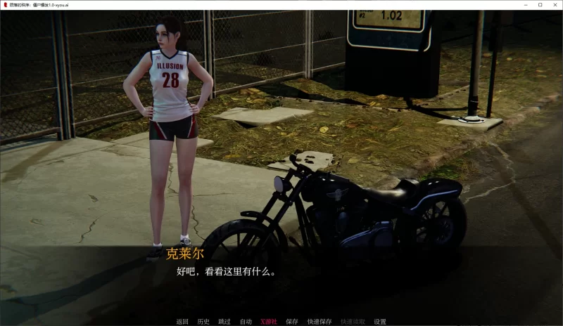 [PC+安卓SLG] 【欧美SLG/AI汉化/3D】陨落的秩序：僵尸爆发1.0 A… [1+5.6G][百度盘]