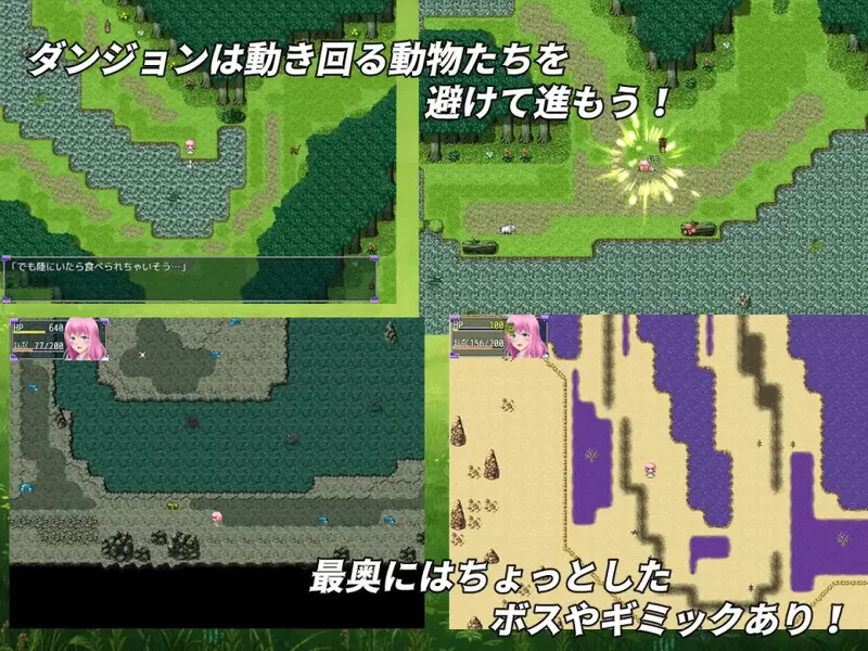 【探索RPG/阿黑颜/汉化】纯洁的少女V1.0.2 AI汉化 [1+600MB][百度盘]