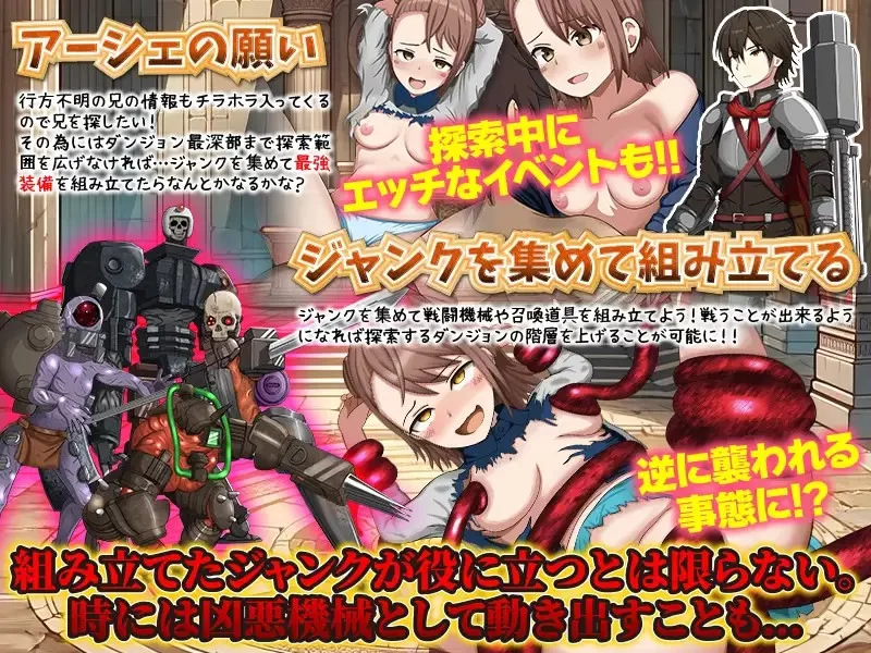 PC+AZ增添AZ[探索RPG/收集]废品店的地下城拾荒AI汉化版+作弊码 [2+670M][百度盘]