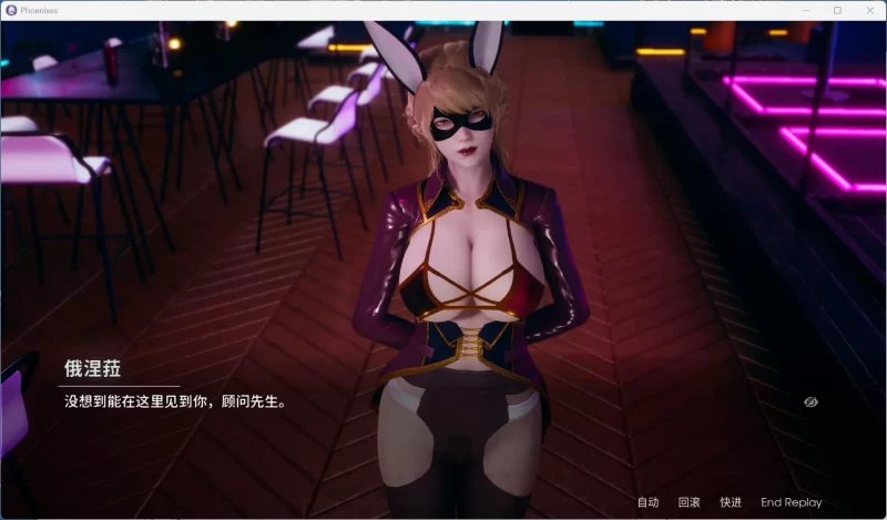 【国风SLG/中文】凤凰PhoenixesV15【安卓+PC】+赞助码+更新 [1+5.2G][百度盘]