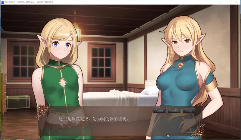 PC[战略经营掠夺SLG精翻汉化】黑之征服王Lord of V3.25 精翻汉化 [2+680M][百度盘]