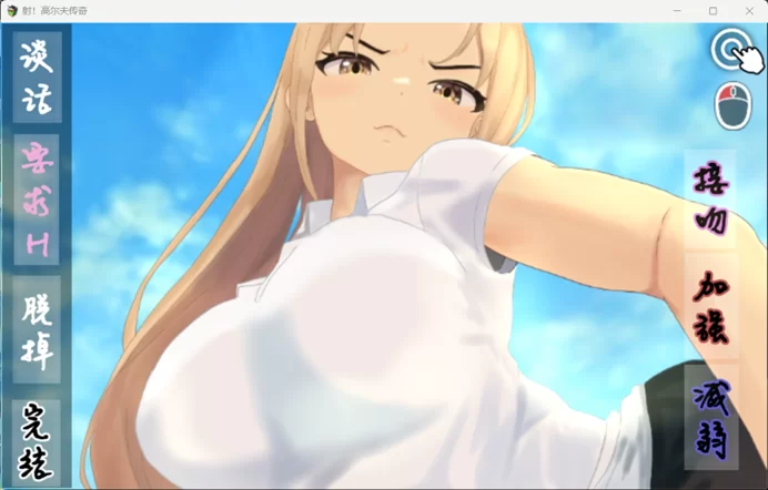【爆款像素SLG/汉化/动态/pc】高尔夫传奇V1.11+DLC AI汉化版+… [1+1.7G][百度盘]