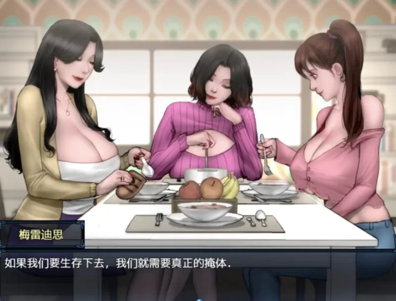 PC【末日生存背德乱伦RPG】僵尸生活2僵局V0.25.1 AI汉化+动态CG [1+2.6G][百度盘]