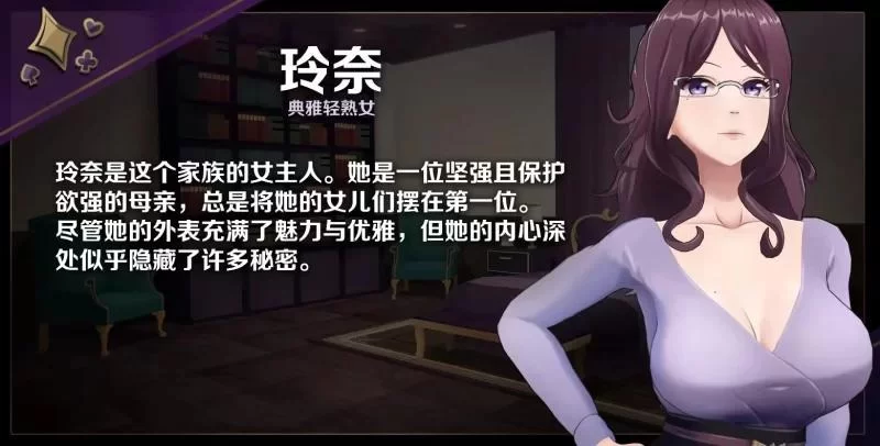 [PC/互动3D/中文/全动态步兵][Tsu nmayo]恋爱庄园-家教篇 官中 [1+1.9G][百度盘]