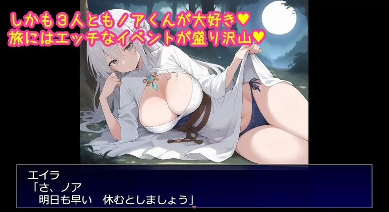 【回合RPG/AI生成/汉化】相亲相爱的重要队友全员遭V1.0 AI汉化 [1+1G][百度盘]