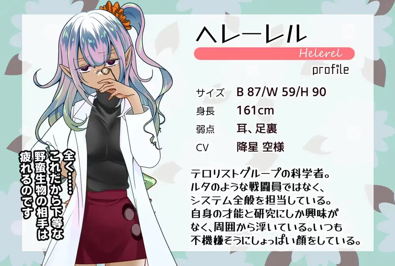 【探索RPG/爆乳拘束/汉化】痒痒攻击~变身少V1.0 汉化中文+全CG [1+700MB][百度盘]