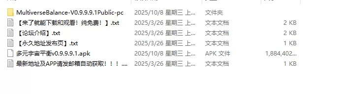 【同人SLG/汉化/动态】多元宇宙平衡v0.9.9.9.1 AI版【PC+安卓/3… [1+3.57G][百度盘]