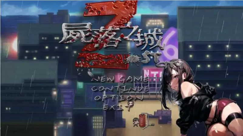 【RPG/中文/动态】尸落之城─堕入欲望的阴影V0.82 官方中文版 [1+2.9G][百度盘]