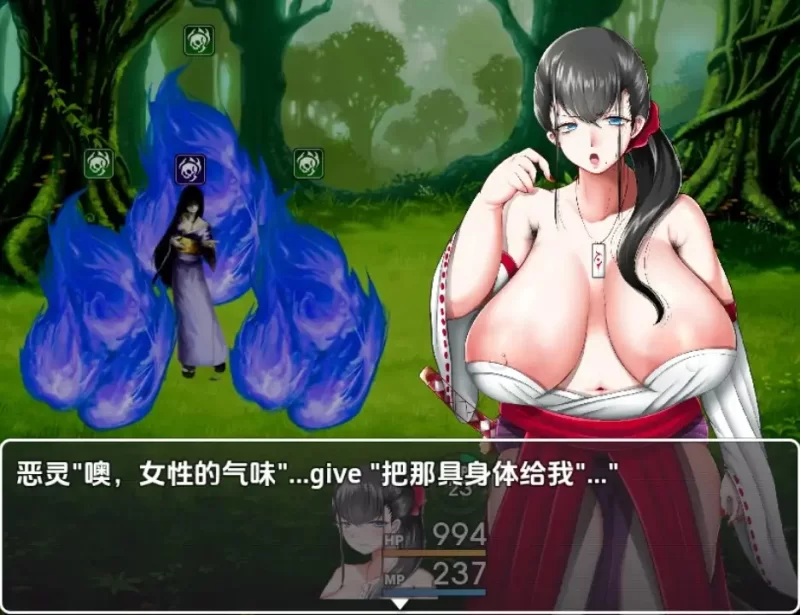 [PC+安卓RPG] 日系/AI汉化 驱魔巫女稻穗～通奸物语v1.00 [1+1.03GB][百度盘]