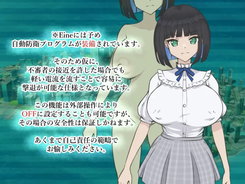 PC+AZ增添AZ[互动RPG/巨乳爆乳] Eine-S ver.1.01 AI汉化版+作弊码 [2+2.50G][百度盘]