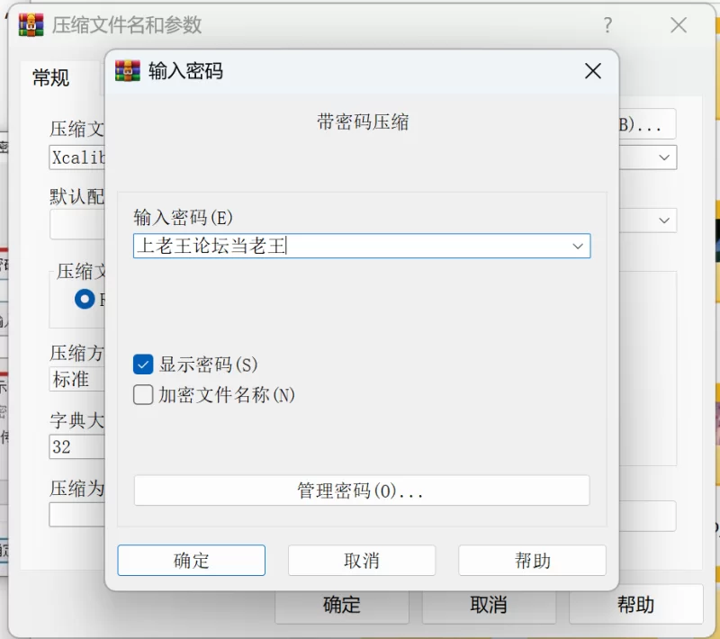 恋活场景卡/Xcalibur [69P+1.3G][百度盘]