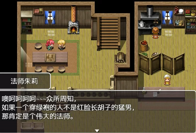 [PC-SLG] 【SLG/动态/官中】勾八勇者 J8Hero Steam步兵官中版【PC… [1+0.57G][百度盘]