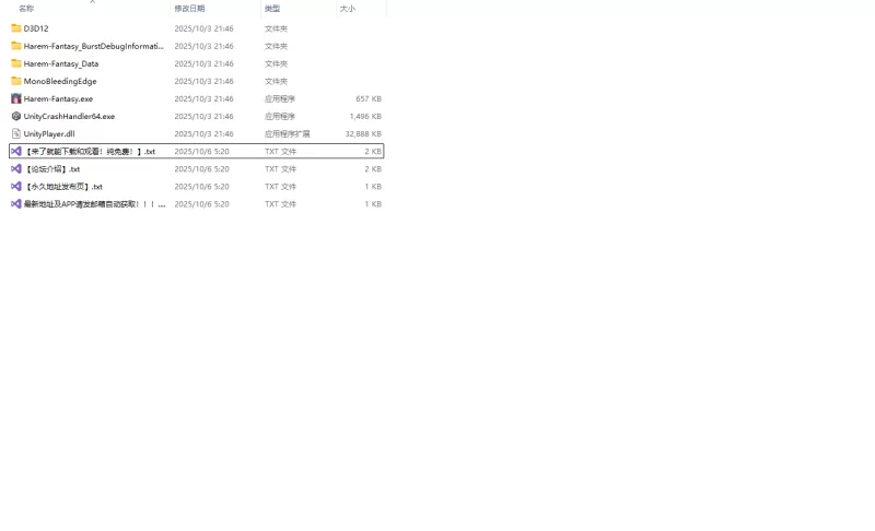PC+AZ新作[亚洲风SLG/后宫/动态] 后宫绮梦Demo v0.021 官中步兵 [12+610M][百度盘]