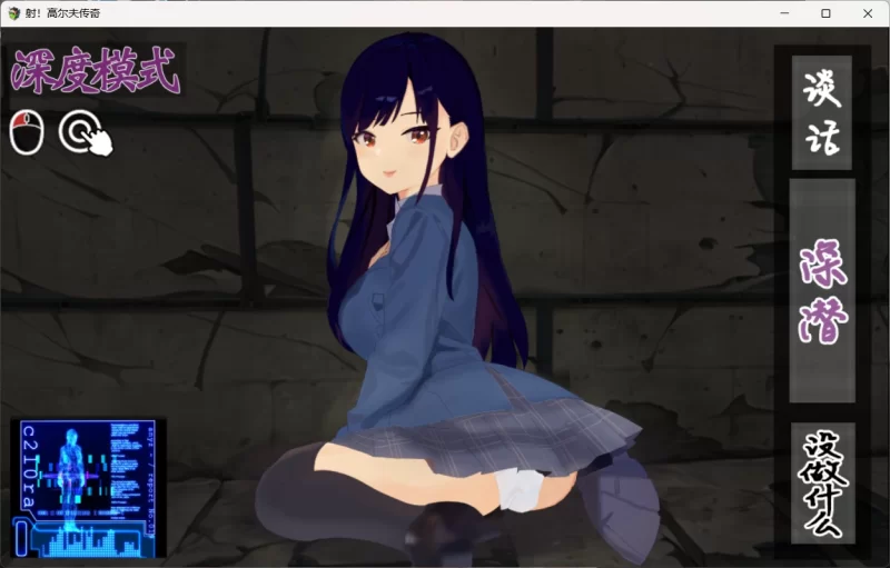 【SLG/汉化/PC】射！高尔夫传奇～隆重开幕～V1.11+存档 [1+2.3G][百度盘]