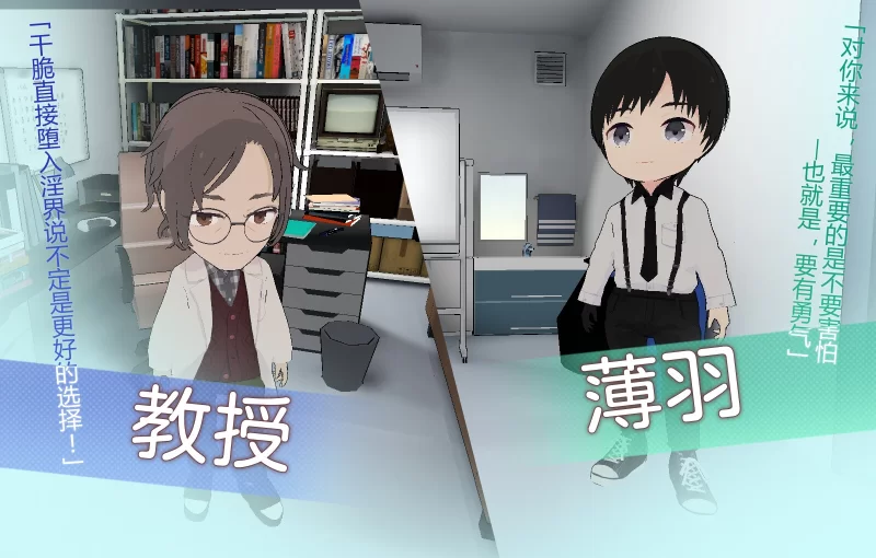 更新官中V1.2[PC/神作/强烈推荐/全CG/TS/CV/动态]淫神供仪涅欧娜 [1+2.27G][百度盘]