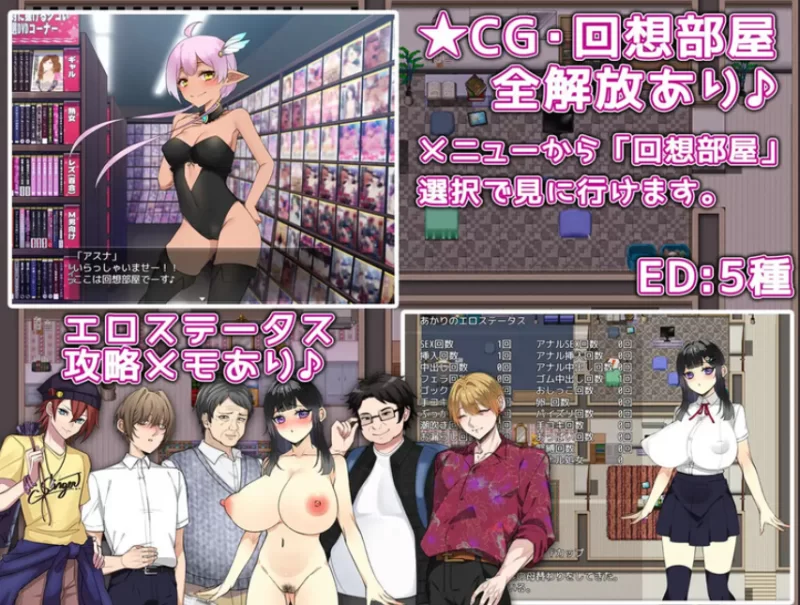 PC+安卓【女主RPG乱伦汉化】家族游戏～被玩弄身体V1.0+全CG [2+1.9G][百度盘]