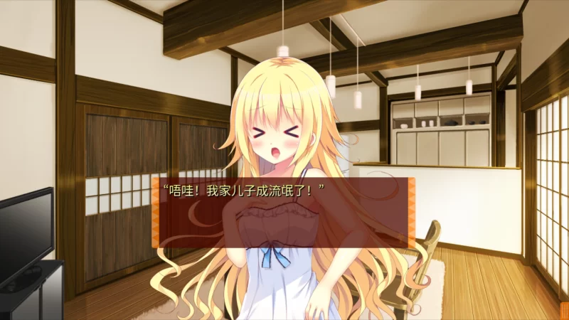 【PC/拔作/官中无修/恋爱/全CV】缘结甜祇 ~My Sweet Goddess~v1.00 [1+3.58G][百度盘]