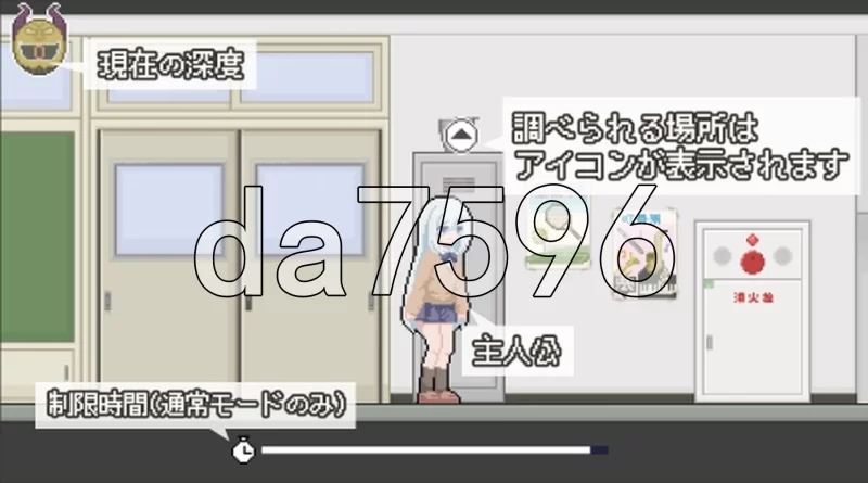 PC–异变检查，毫无疏漏！ 異変チェックに漏れは無し! AI… [1+300M][百度盘]