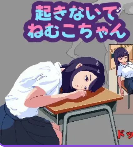 【PC/汉化/互动】不要起床哦，睡睡小宝贝  正式版 [1+300M][百度盘]