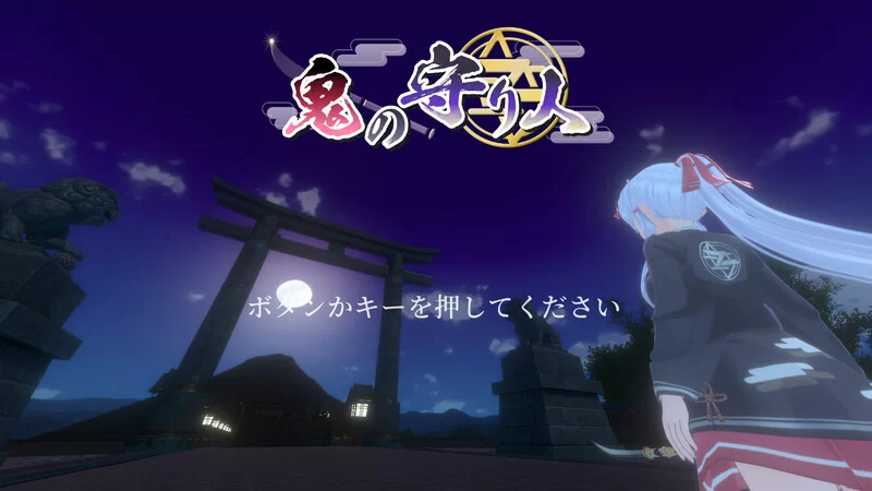 PC-ACT 动作/3D/全动态  鬼之守护者  V1.0 机翻汉化 [1+7GB][百度盘]