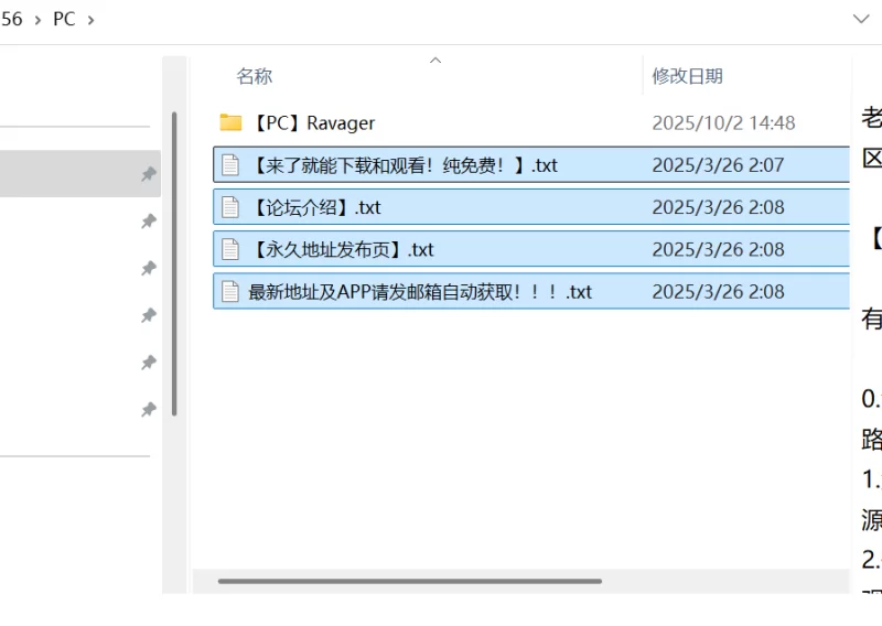 [SLG/PC/安卓]巨龙掠夺者 Ravager v5.2.7 官方中文版 [2+12G][百度盘]